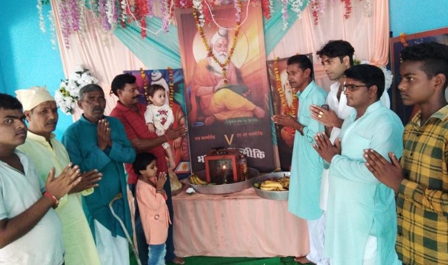 Maharishi Valmiki procession taken out with gaiety