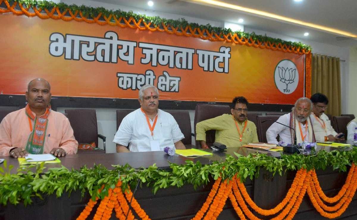 BJP mission 2022: BL Santosh spoke to workers in Varanasi give mantra of booth from Diya Youth 