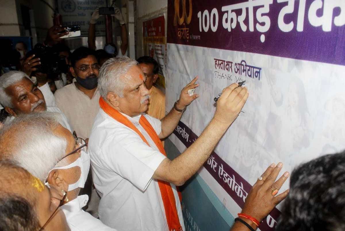 BJP National General Secretary bl santosh wrote Thank you India after success of getting 100 crore vaccine in Signature campaign varanasi