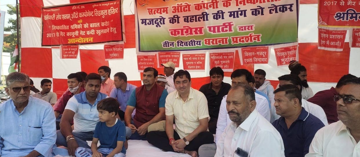Congress started picketing for the reinstatement of personnel