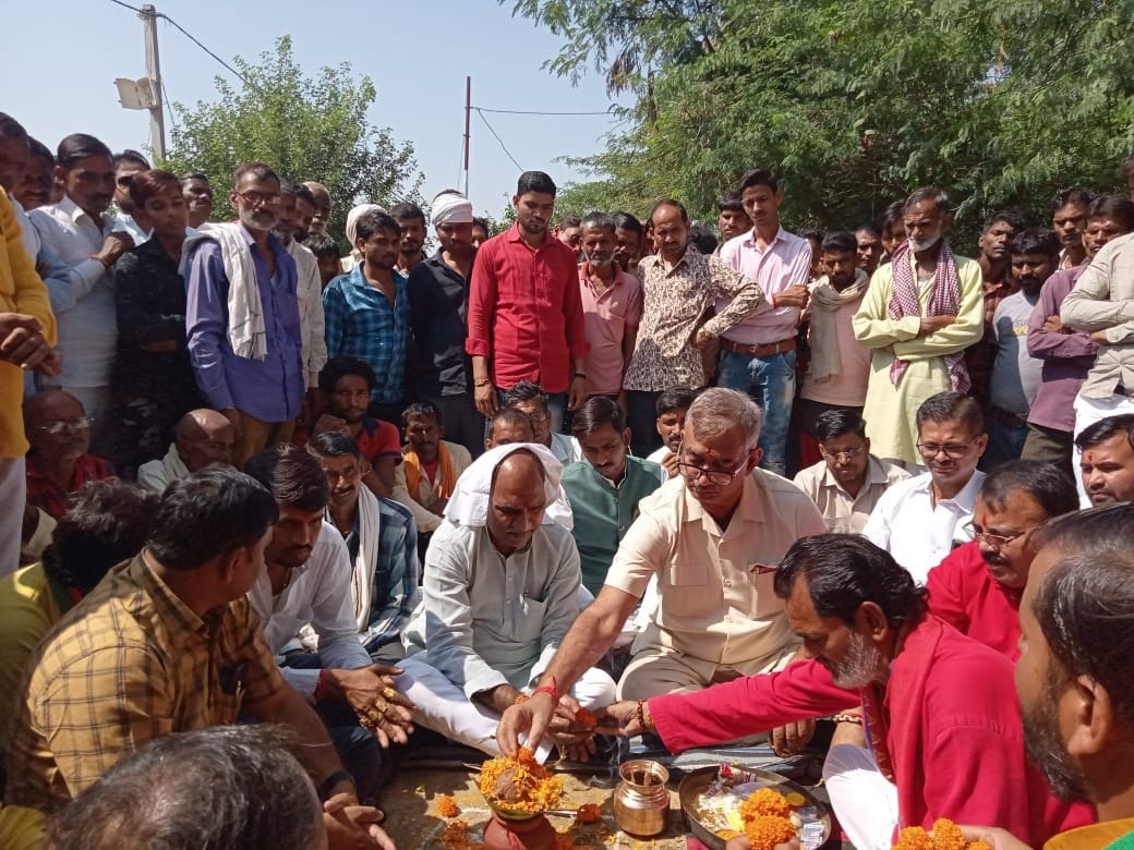 village,former,road,MP,mla
