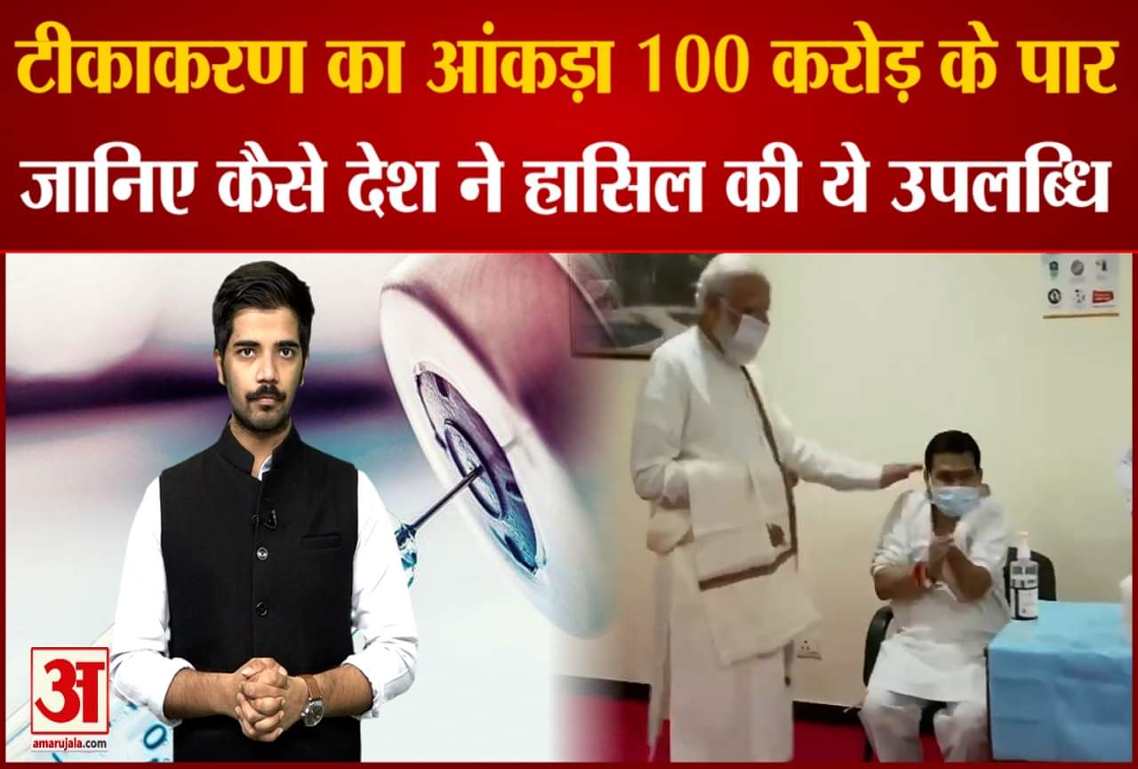 कोरोना वैक्सीन