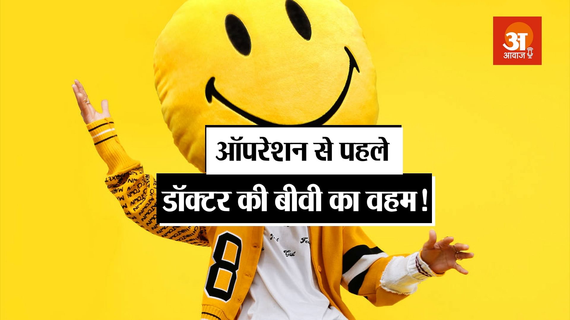 गुदगुदी