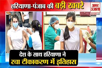 Haryana Created History In Corona Vaccination