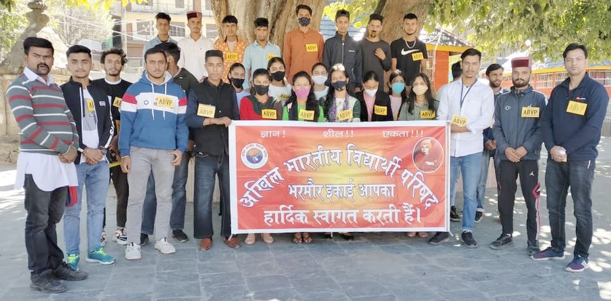 Rahul becomes president of ABVP in Bharmour College