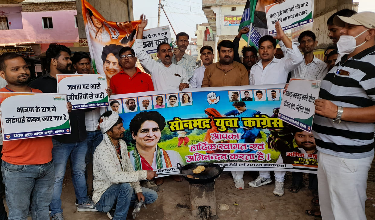 In protest against inflation, the Congressmen fried pakodas at the crossroads