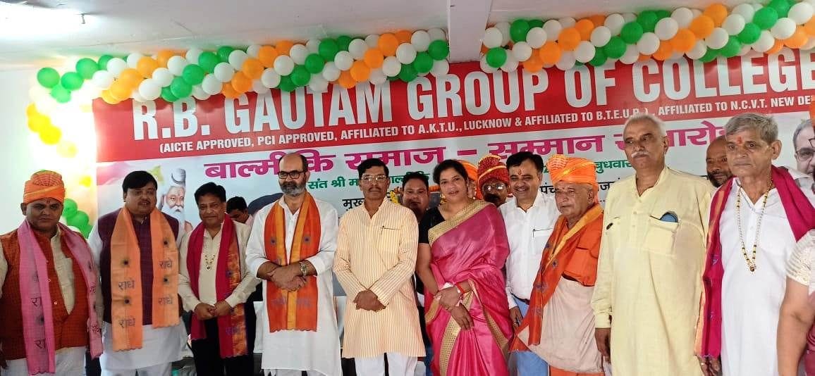 Hathras: Valmiki Jayanti celebrated with pomp, honored the people of the society