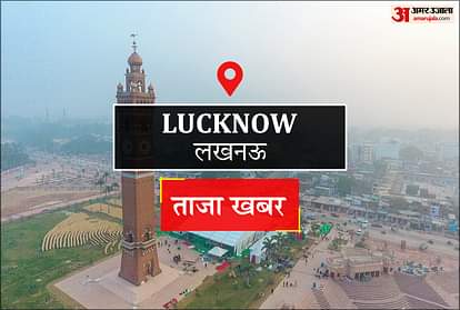 LUCKNOW NEWS