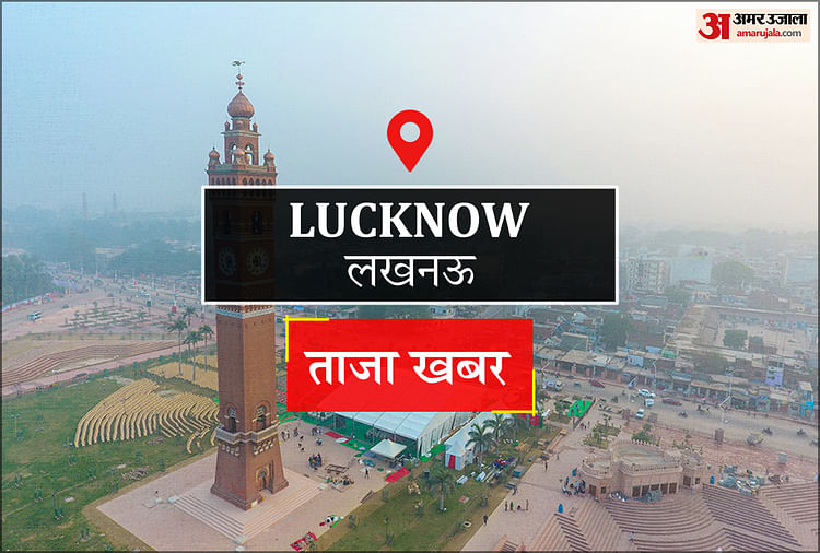 Lucknow News: एम्स में बनेंगे 196 नए आवास