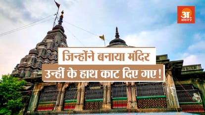रहस्यमय मंदिर