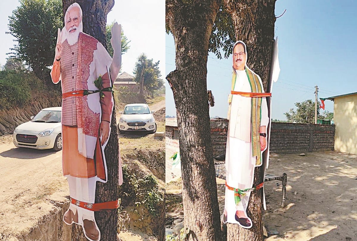 Fatehpur By election: pm narendra modi and jagat prakash nadda posters tie on trees