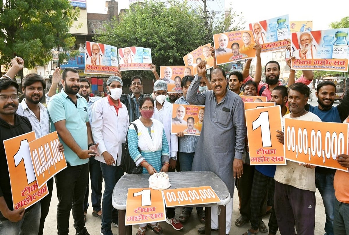 Prayagraj: After the completion of the target of 100 crore vaccine, BJP workers distributed sweets