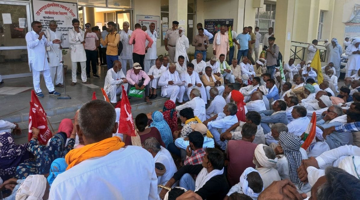 Farmers and laborers surrounded the sub-divisional office, expressed their anger