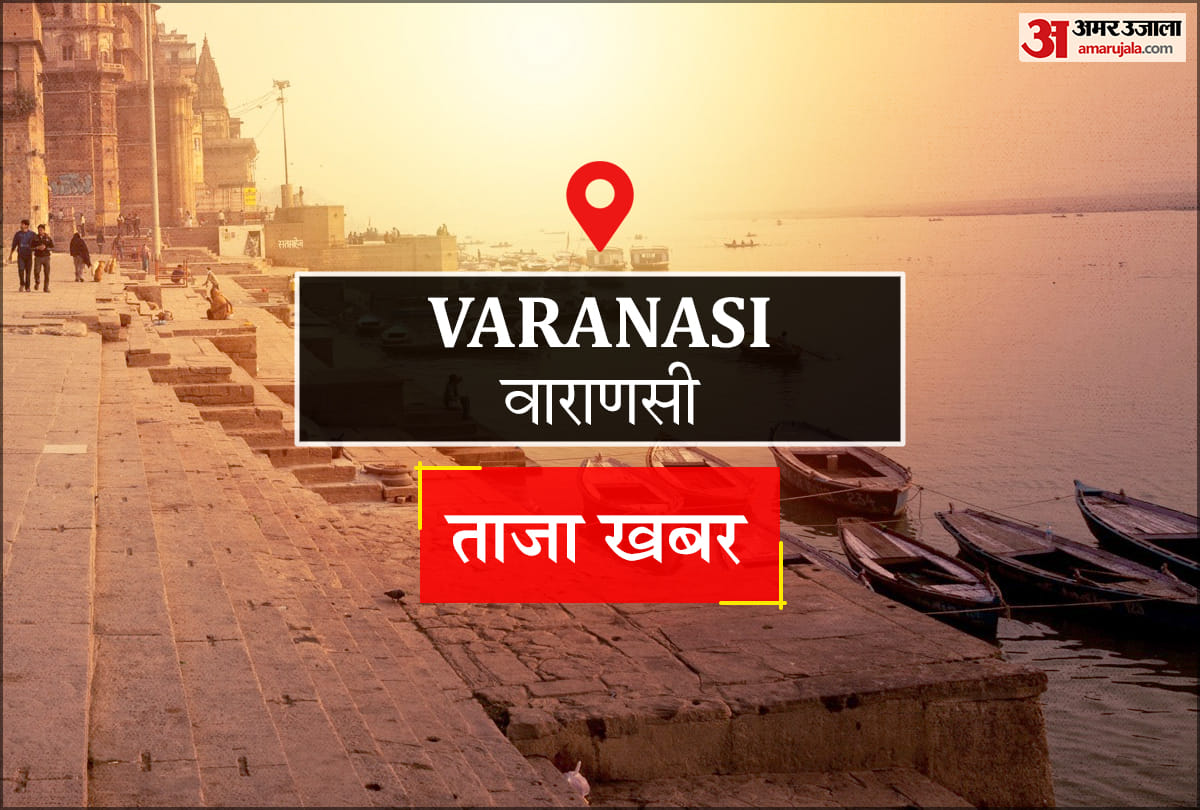 Varanasi News: 12 सूत्रीय मांगों को लेकर रेल कर्मियों ने किया प्रदर्शन