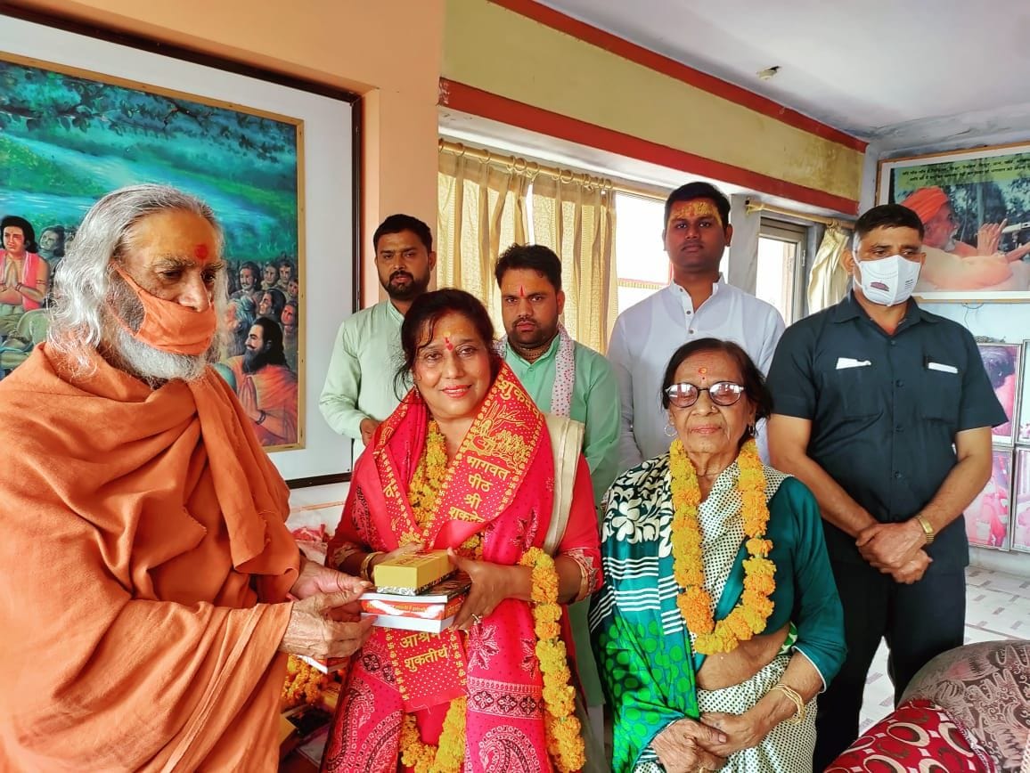 Lok Sabha Speaker's wife visited Bhagwat bench