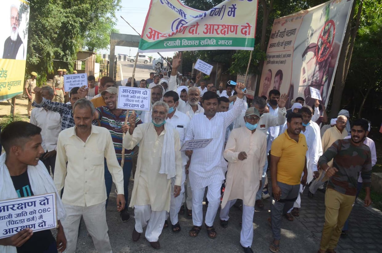 Rava Rajput community picketing in collectorate for reservation