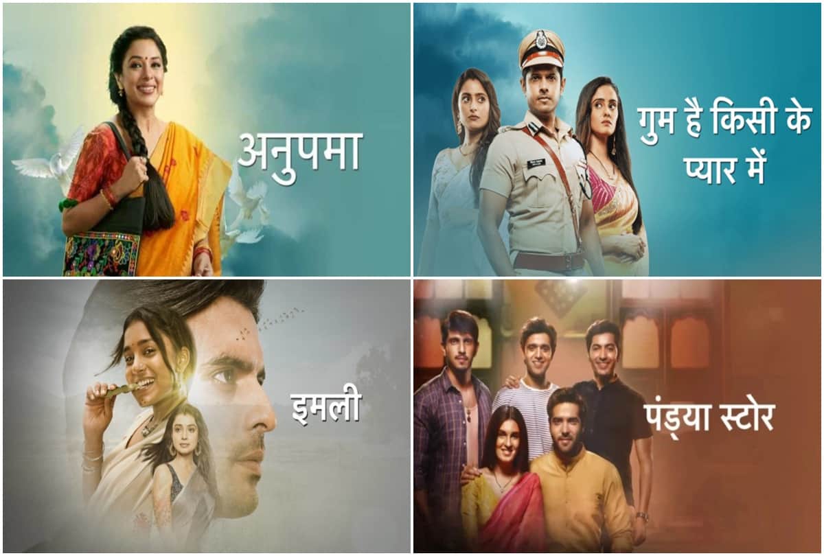 TRP WEEK 41: Entry of this serial in top five Anupama again tops in the trp listtop