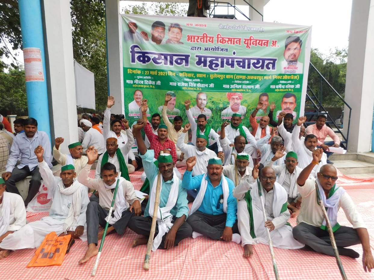 Bhakiyu's Panchayat regarding the problems of farmers