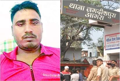 agra custodial death news victim family pleading for justice
