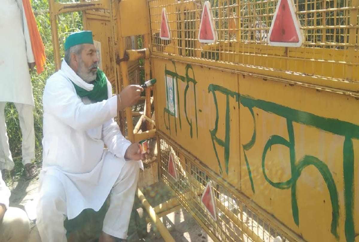 kisaan andolan BKU leader Rakesh Tikait blamed the central government for the barricading at the UP gate