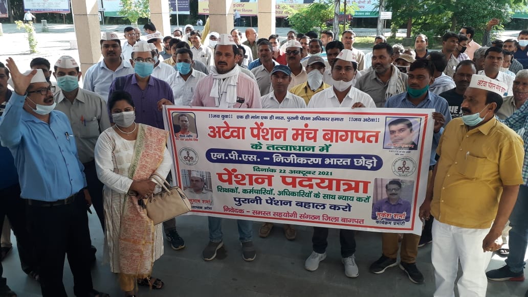Padyatra taken out in protest against pension restoration and privatization