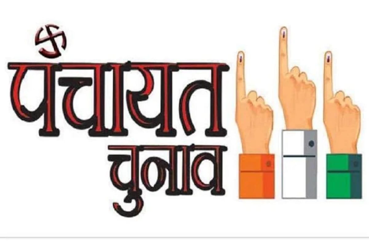 Haridwar Panchayat Chunav: High Court gave instructions to issue notification in first week of August, hearing on 17th