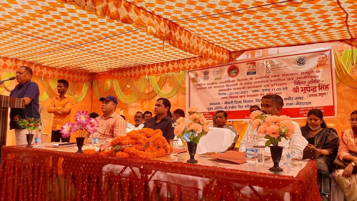 self help group meeting