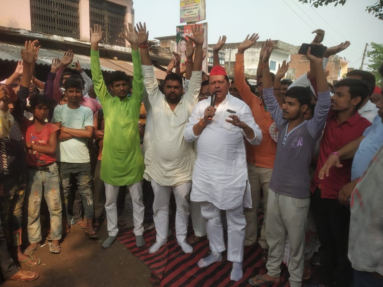 road jam for repairing