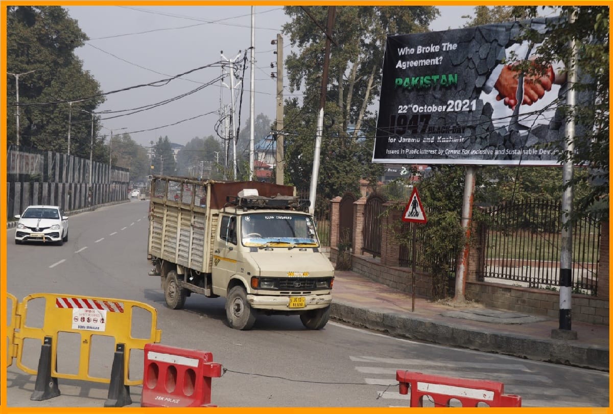 Black Day Pakistan Murdabad slogans in Srinagar