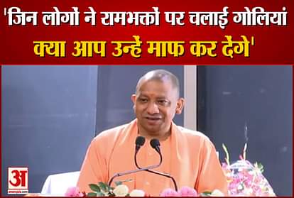 UP Election 2022: cm yogi attacks on opposition