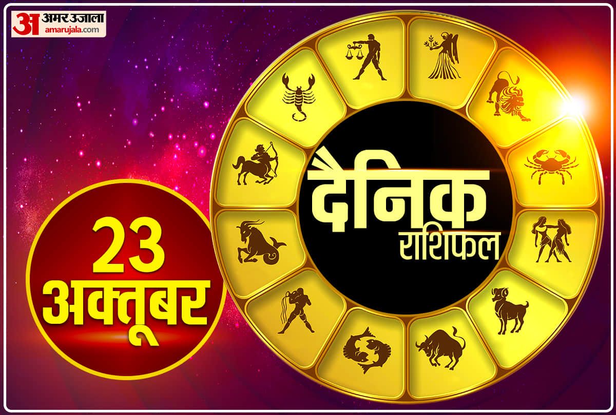 Horoscope Today Aaj Ka Rashifal 23 October 2021 Dainik Rashifal Daily Horoscope In Hindi