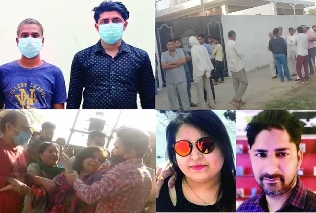 Faridabad Crime News triple murder case accused had bought weapons from Hapur