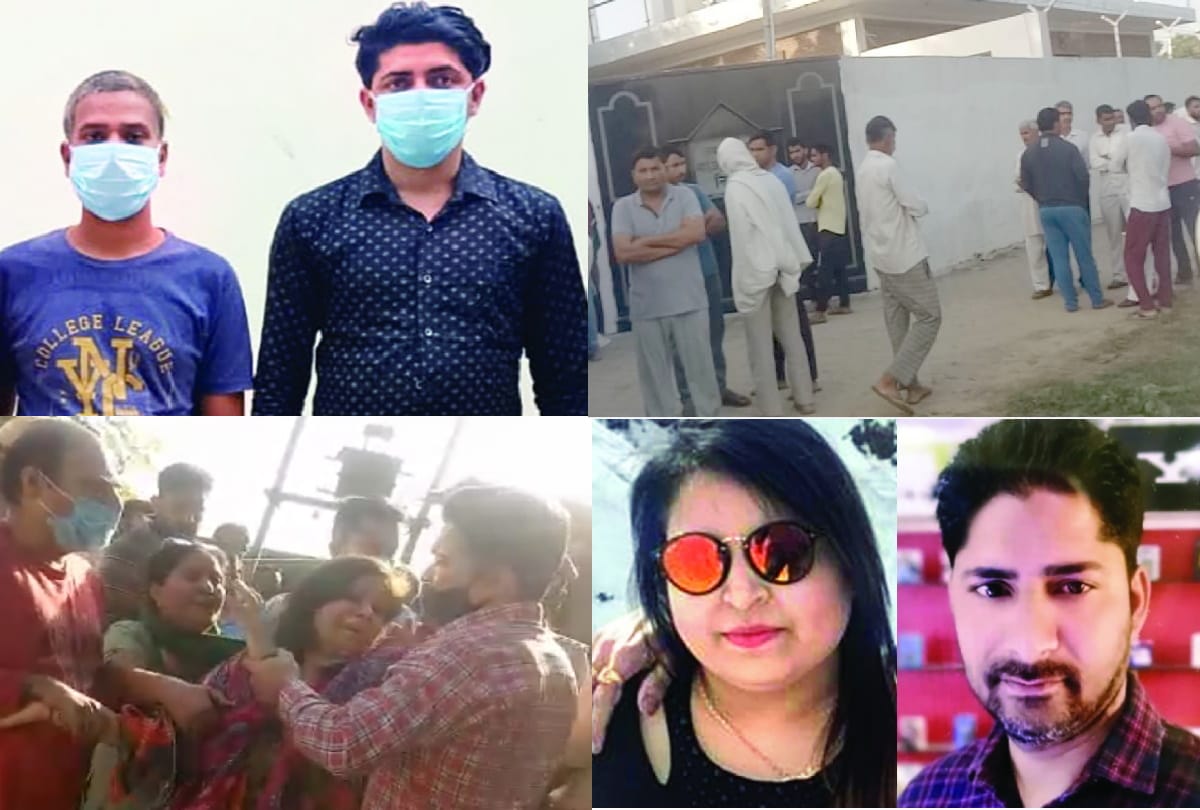 Faridabad Crime News triple murder case accused had bought weapons from Hapur