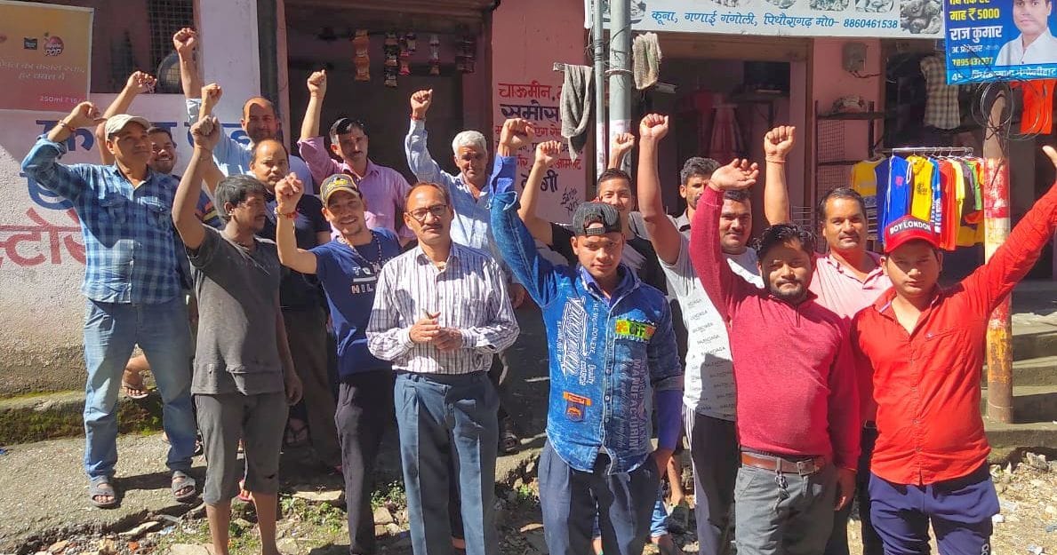 People protested against communication companies in Ganai Gangoli