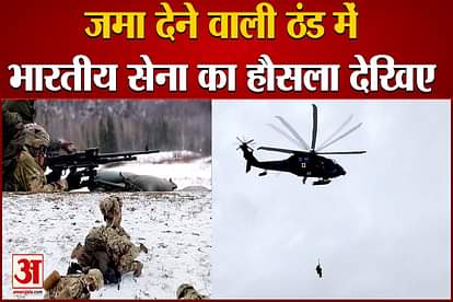 Indian and US Army carry out joint military exercise Yudh Abhyas in Alaska