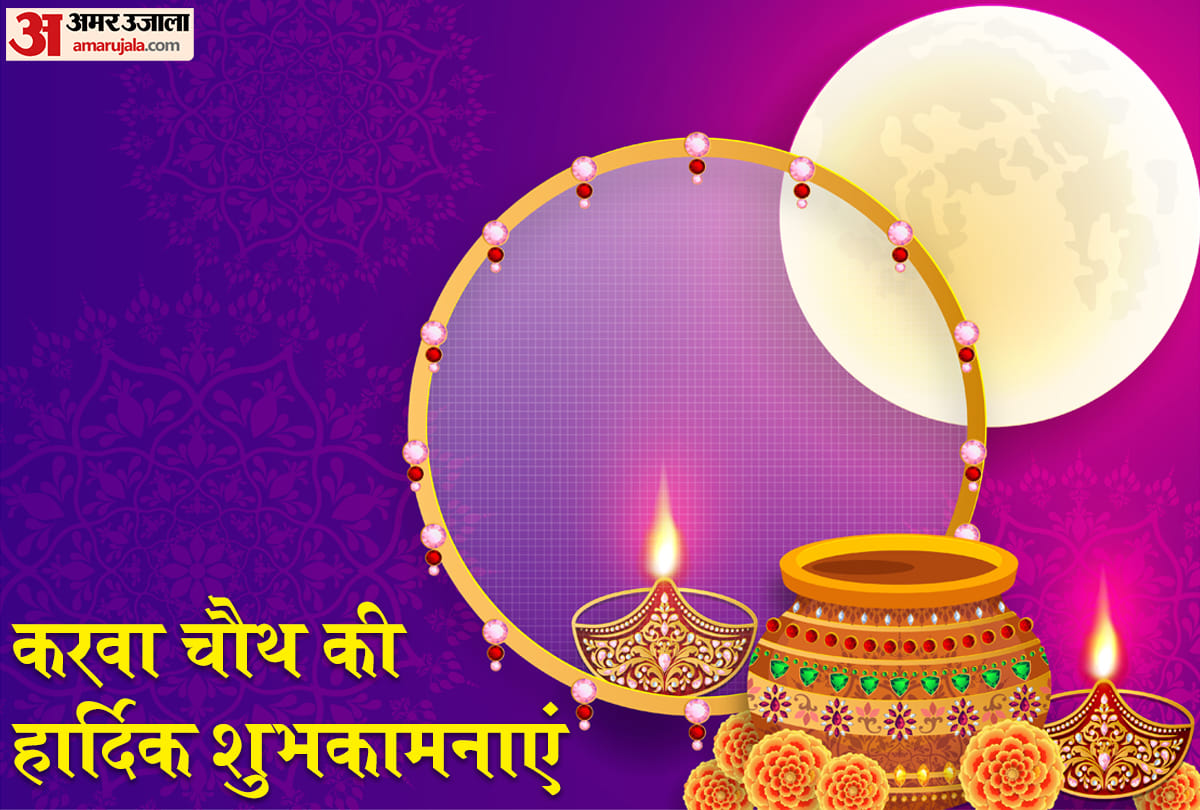 Karwa Chauth Vrat Women keep Nirjala fast on karva chauth 2021