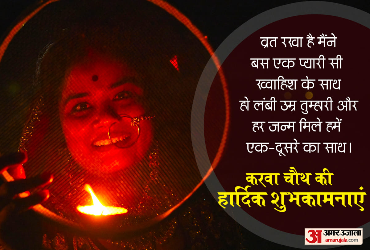 karwa chauth 2021 along with women husbands should also take care of some things only then get the full fruit of karwa chauth