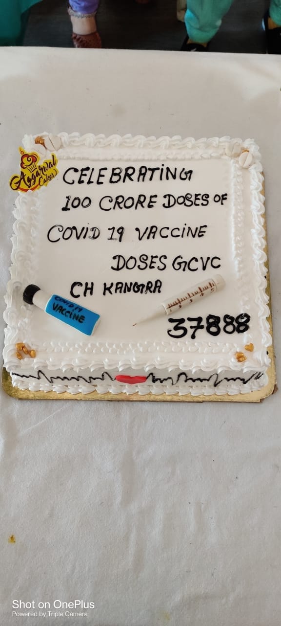 100 crore vaccine Celebrated by cutting cake in Kangra Hospital