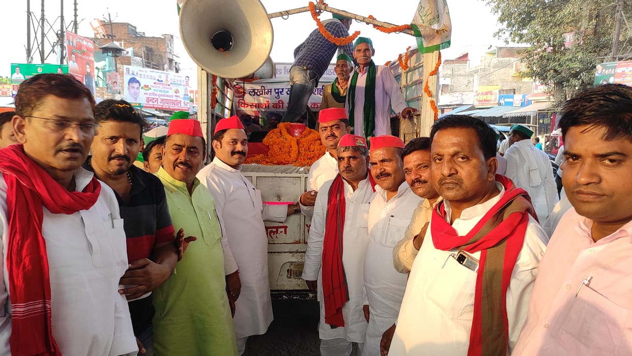 kisan arthi kalash yatra reached