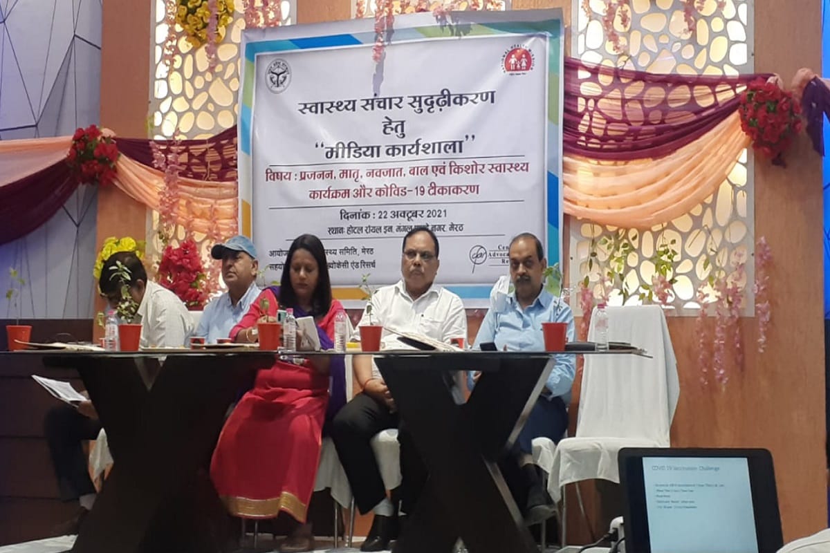 Meerut News: From April 2020 to October 21, 21 lakh corona tests were conducted in the district and 66 thousand cases were found