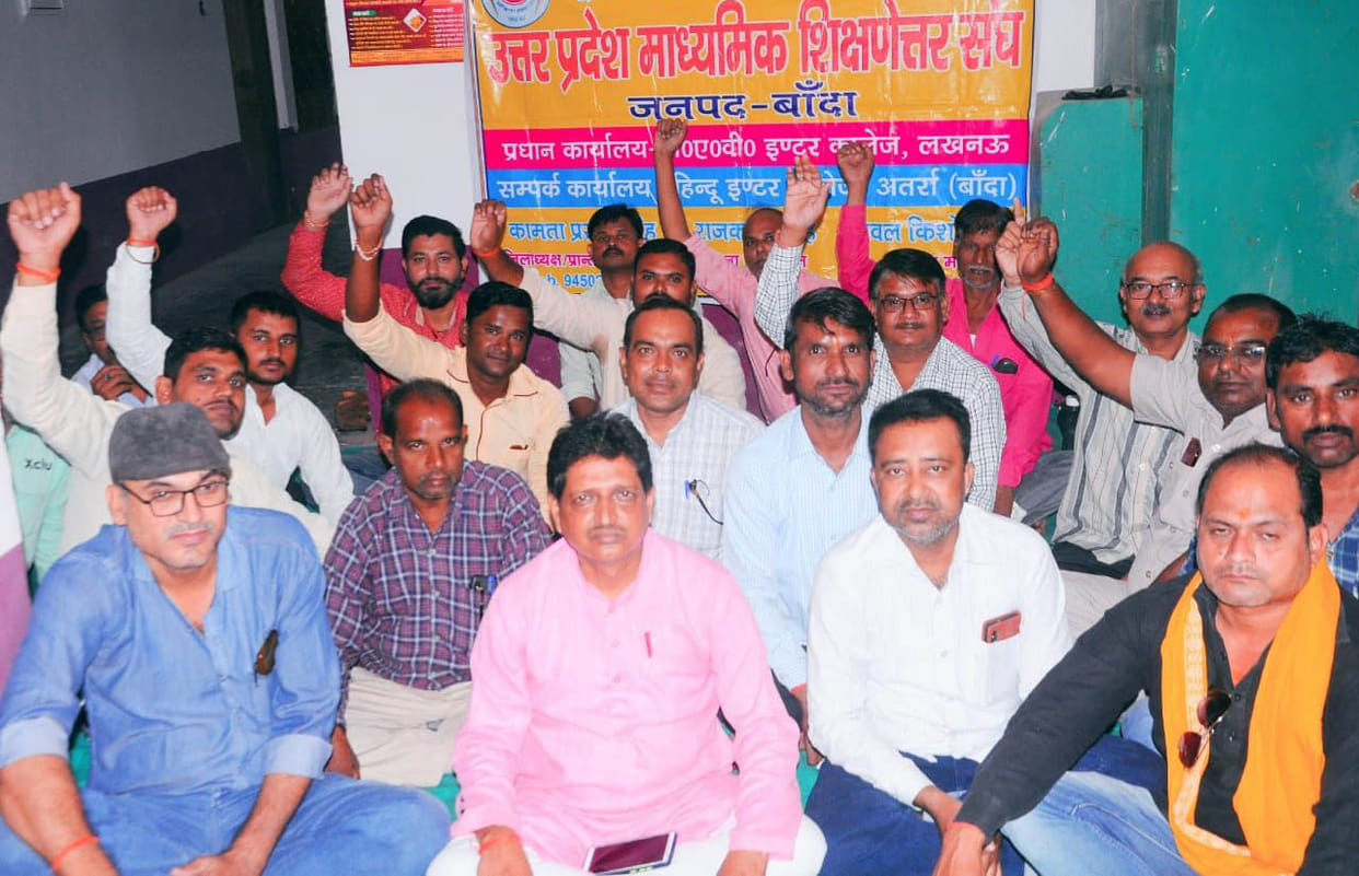 non-teaching employees protest