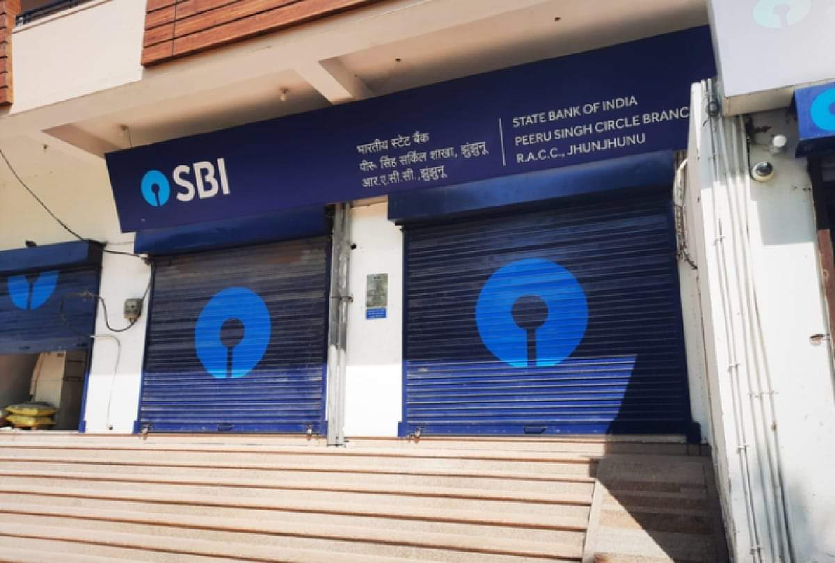 State Bank of India alerts its customer about banking fraud know all details about this