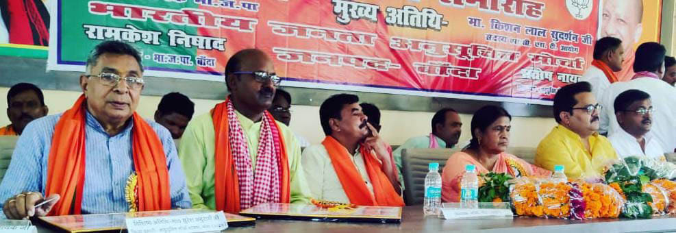 Scheduled society is respected only in BJP