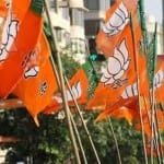 बीजेपी पार्टी।