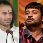 तेज प्रताप यादव और कन्हैया कुमार (फाइल फोटो)
