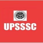 UPSSSC PET