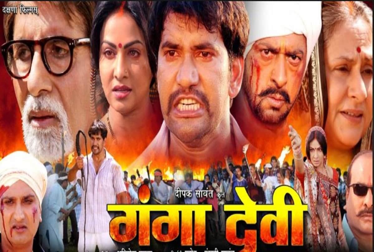 these bhojpuri films have made headines many bollywood stars have worked in this