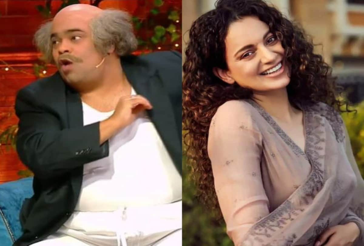 The Kapil Sharma Show: Kiku Sharda made fun of actress Kangana Kanaut said Kangana has speak up a lot