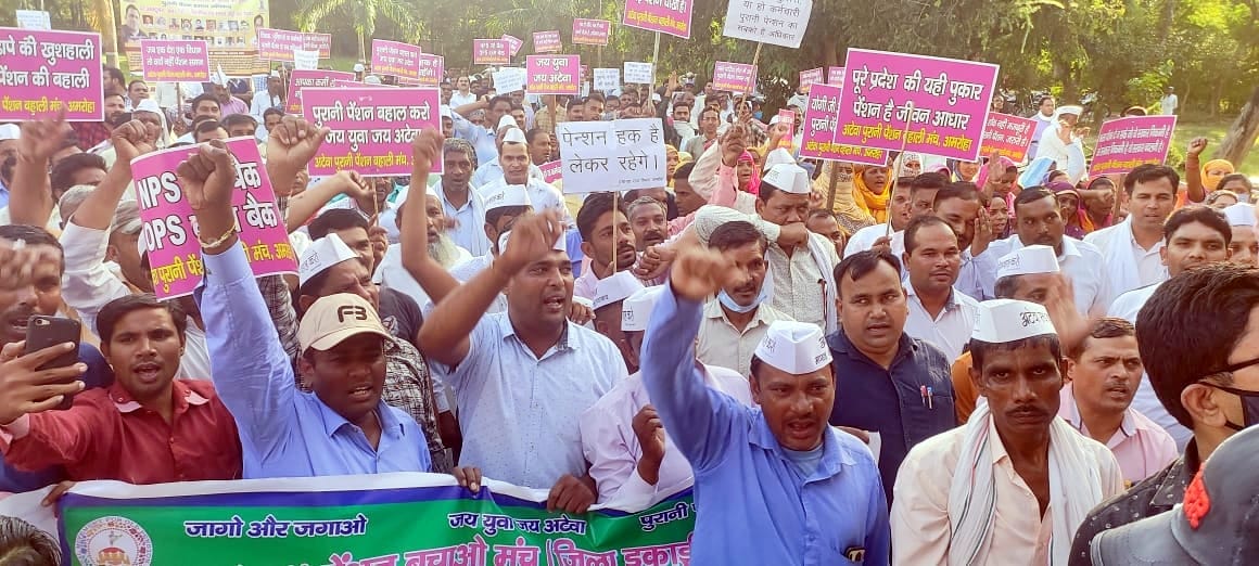 Teacher-employee roared for the demand for restoration of old pension