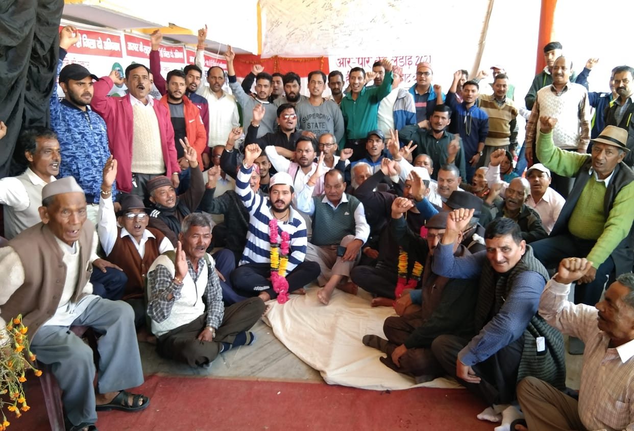 Demand For New District in Didihat